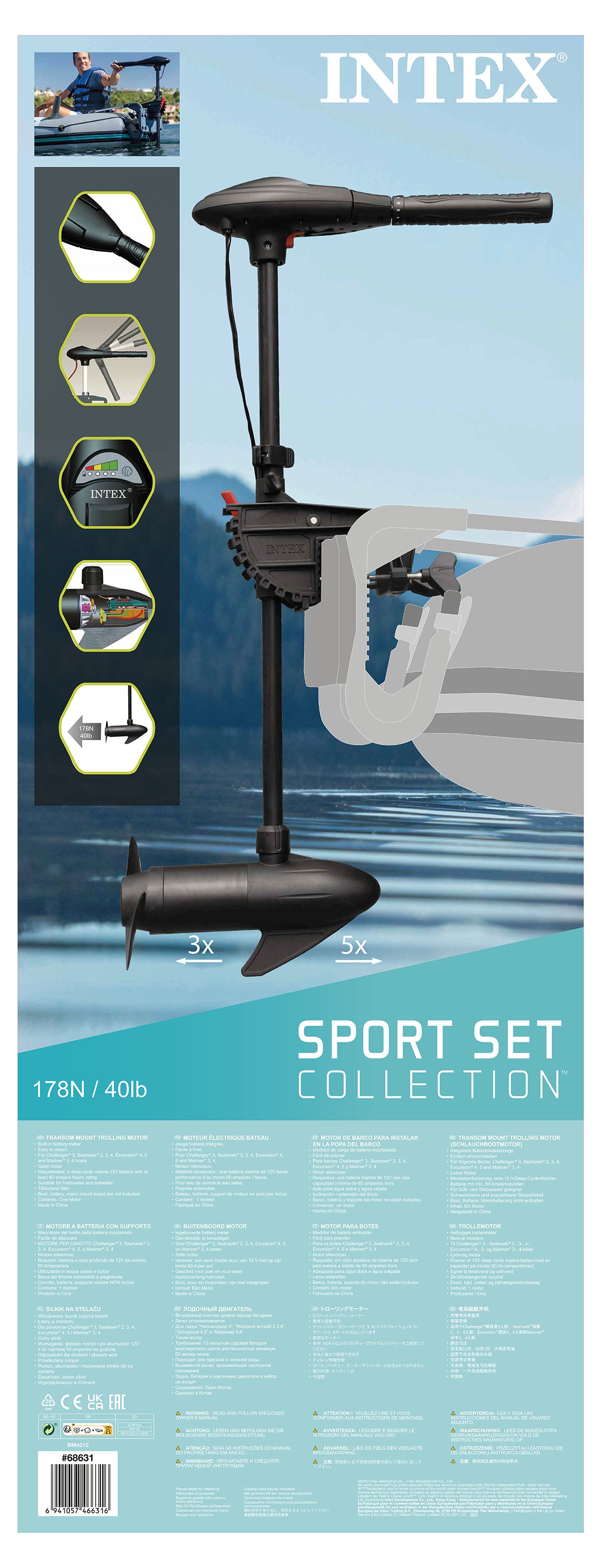 Trolling Motor